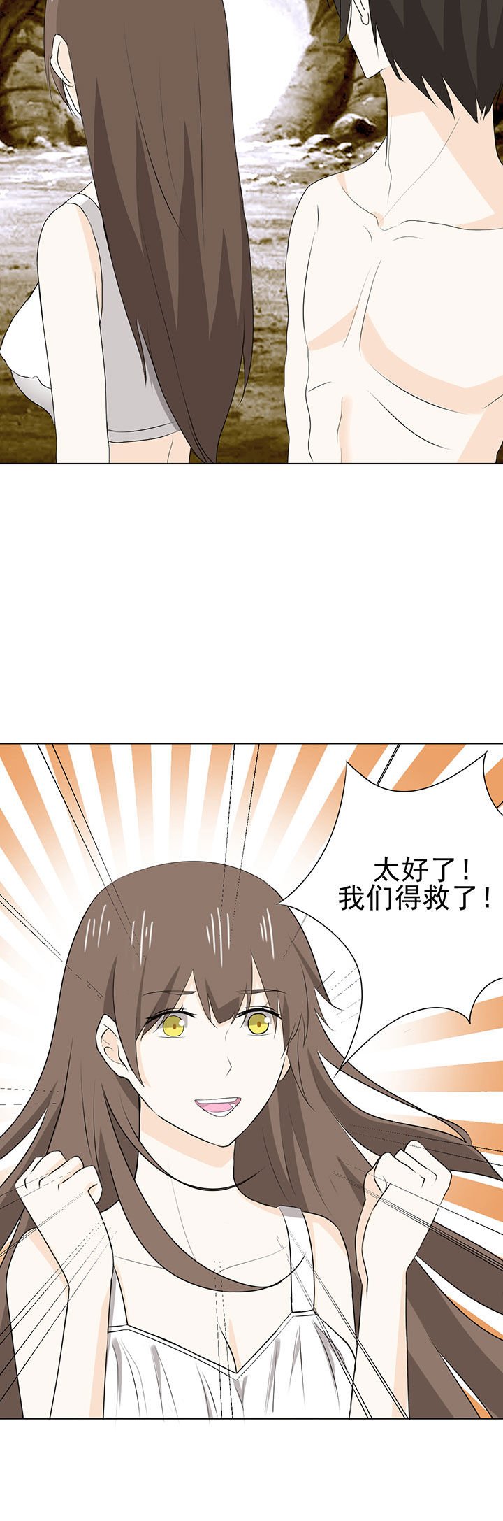 第35章：