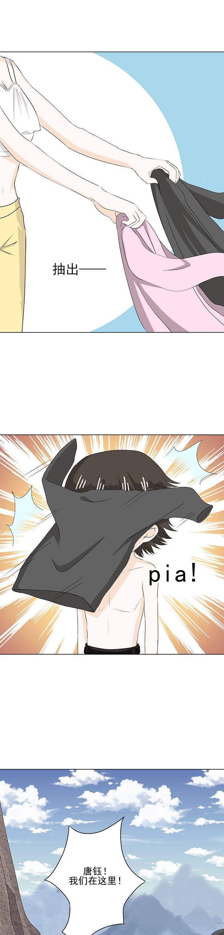 第35章：