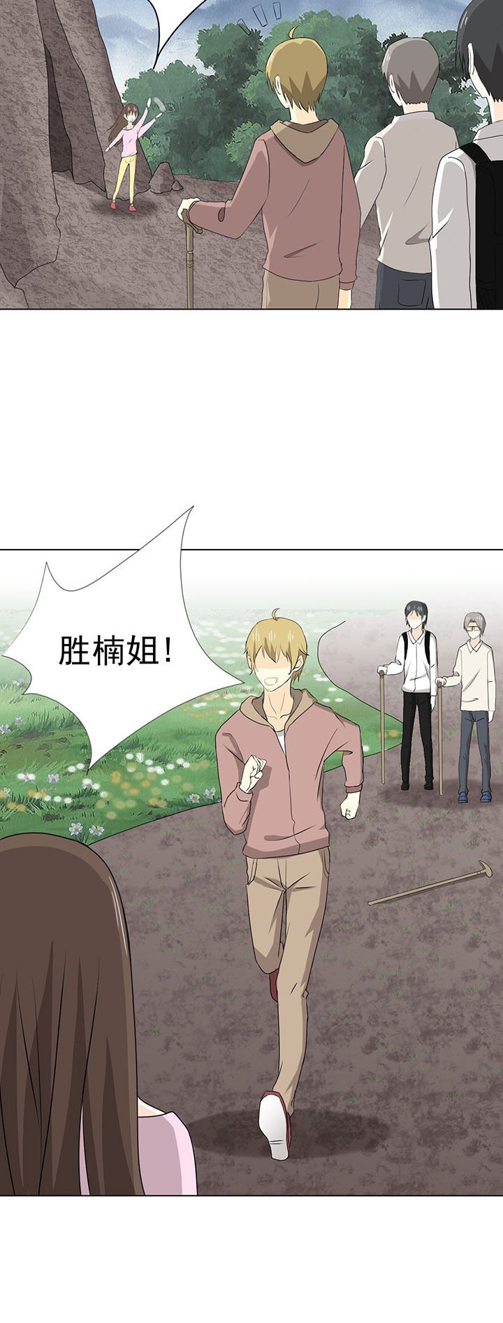 第35章：