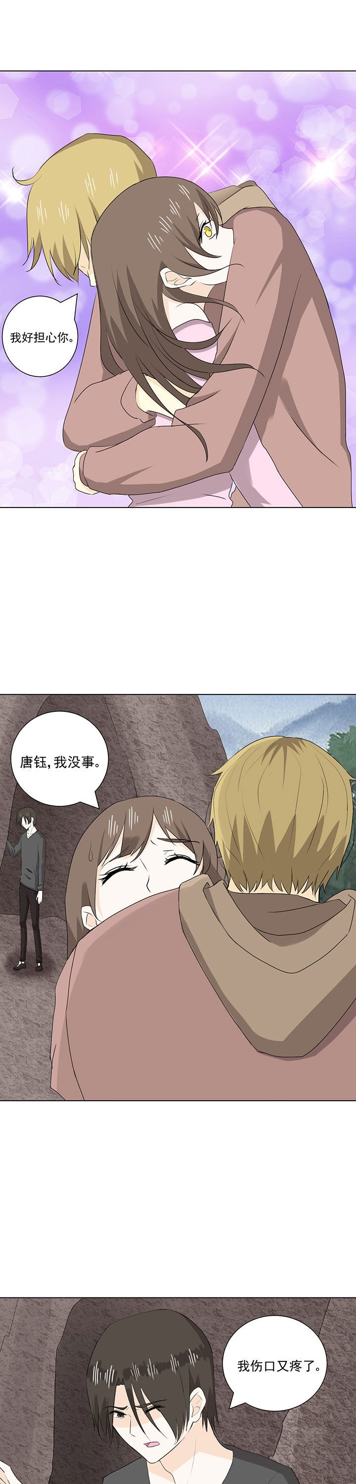 第35章：