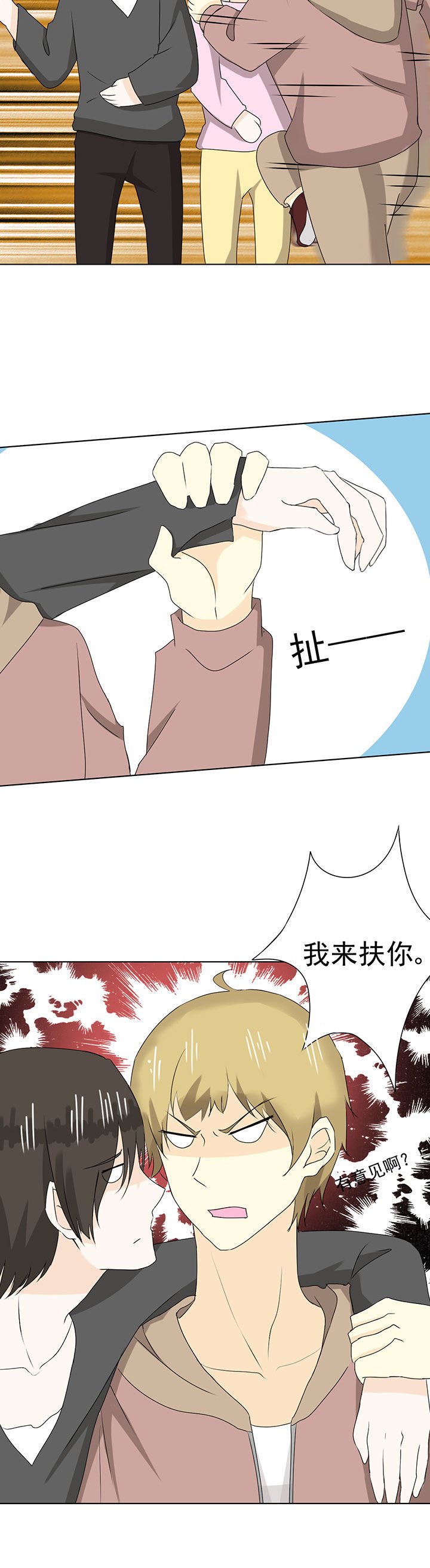 第35章：
