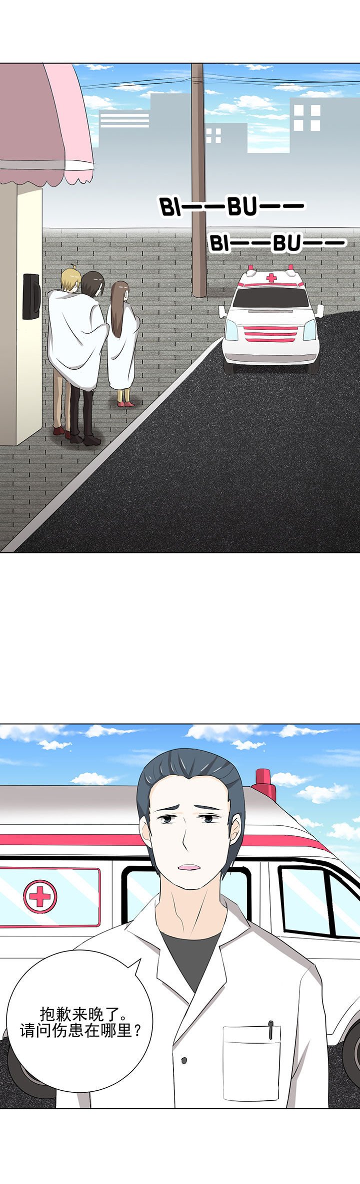 第35章：