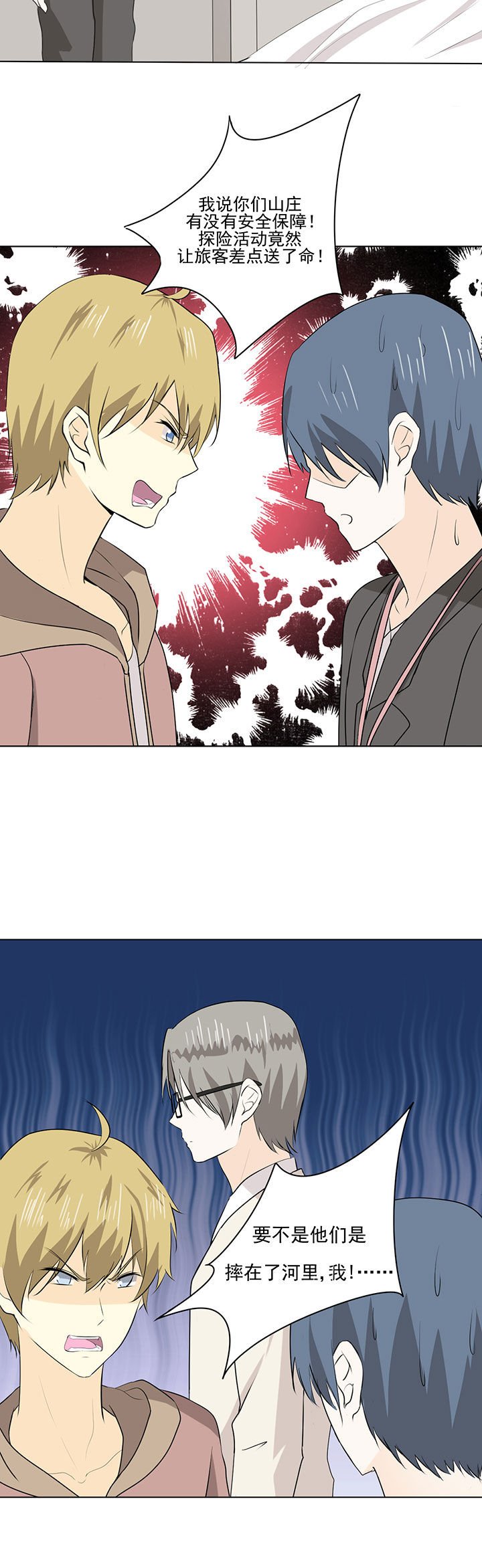 第36章：