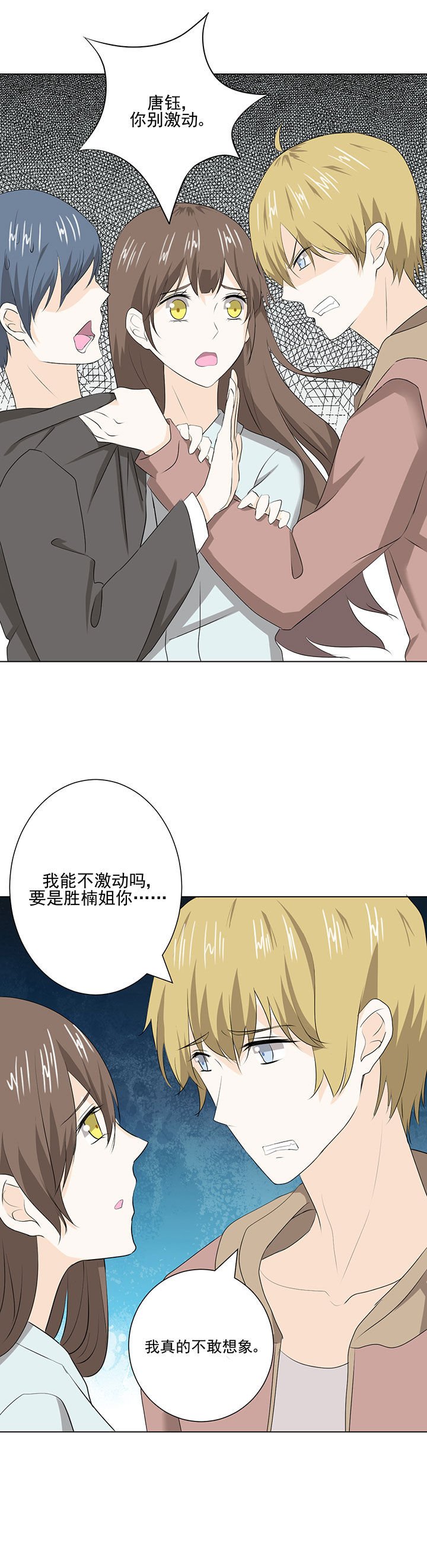 第36章：