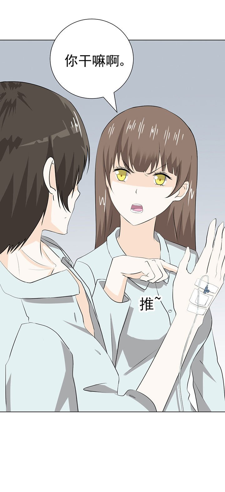 第36章：