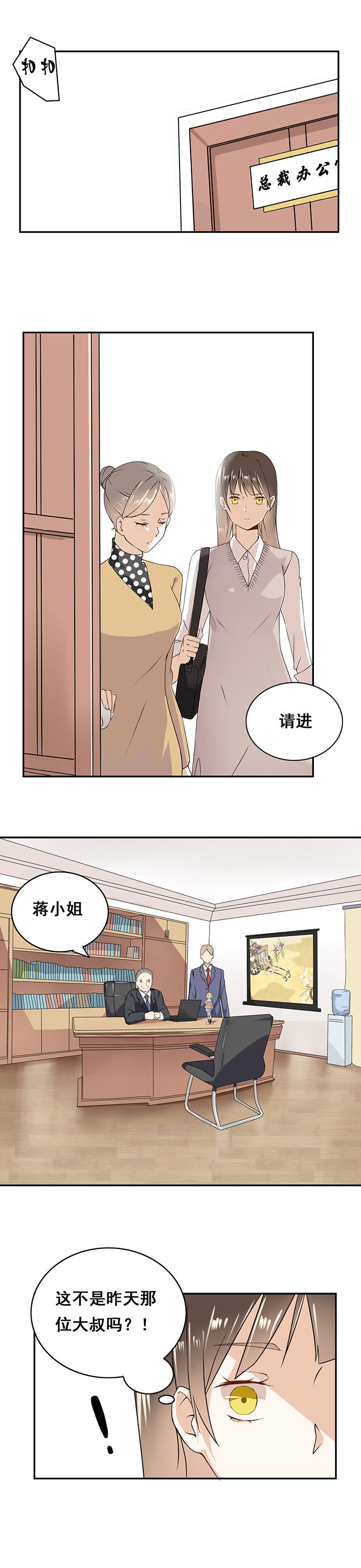 第4章：