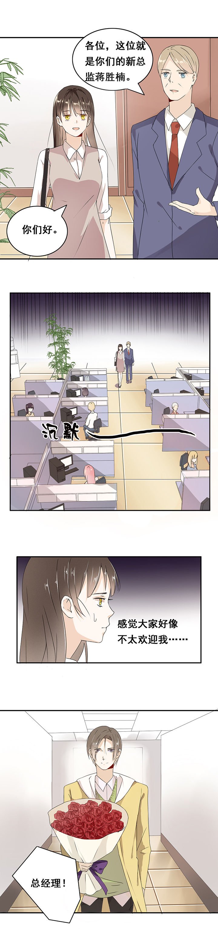 第4章：