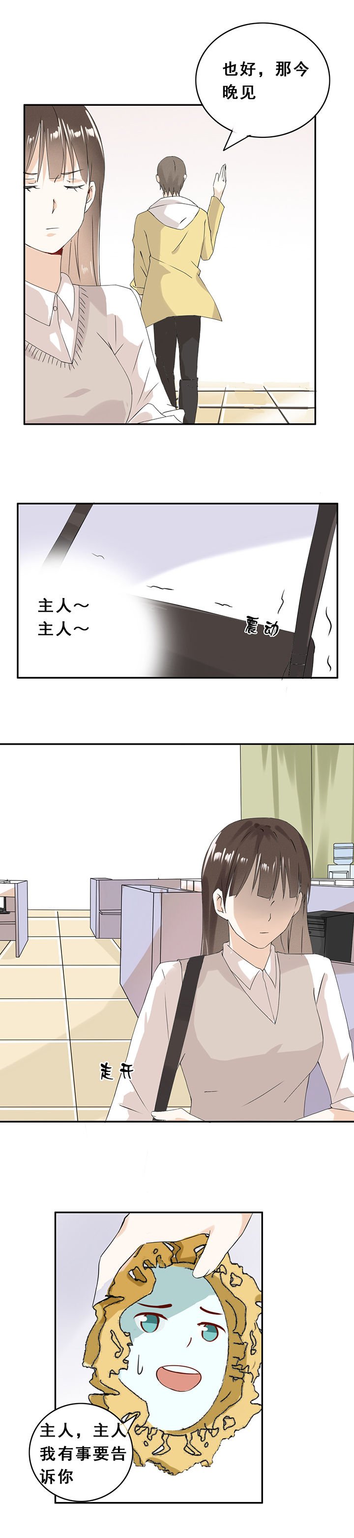 第5章：