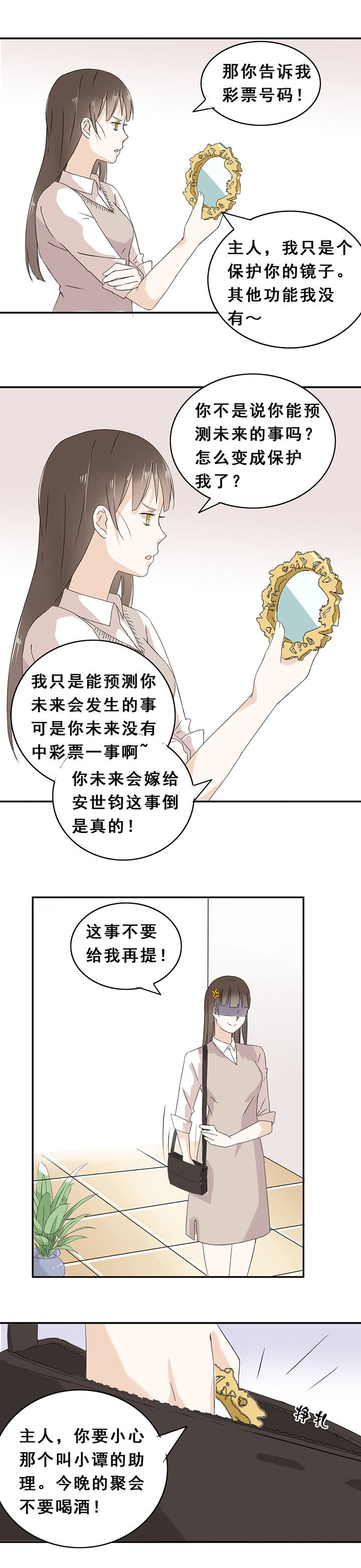 第5章：
