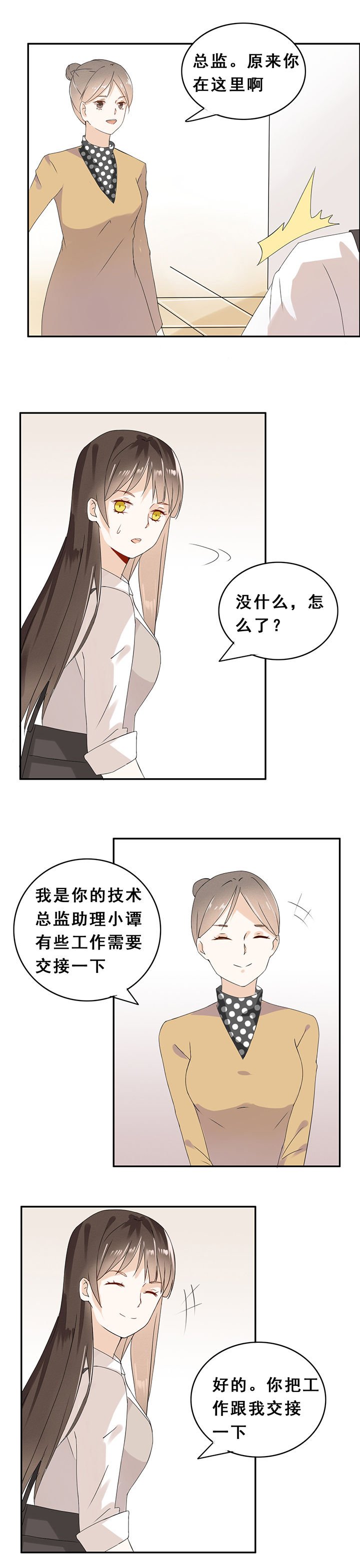 第5章：