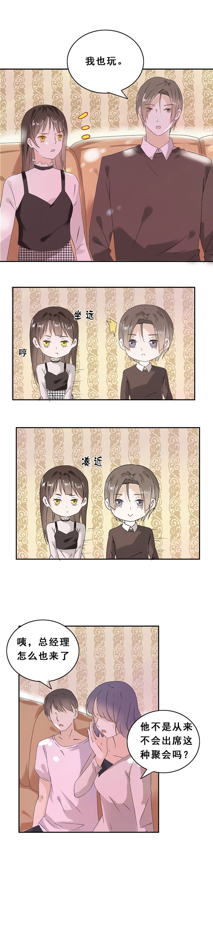 第5章：