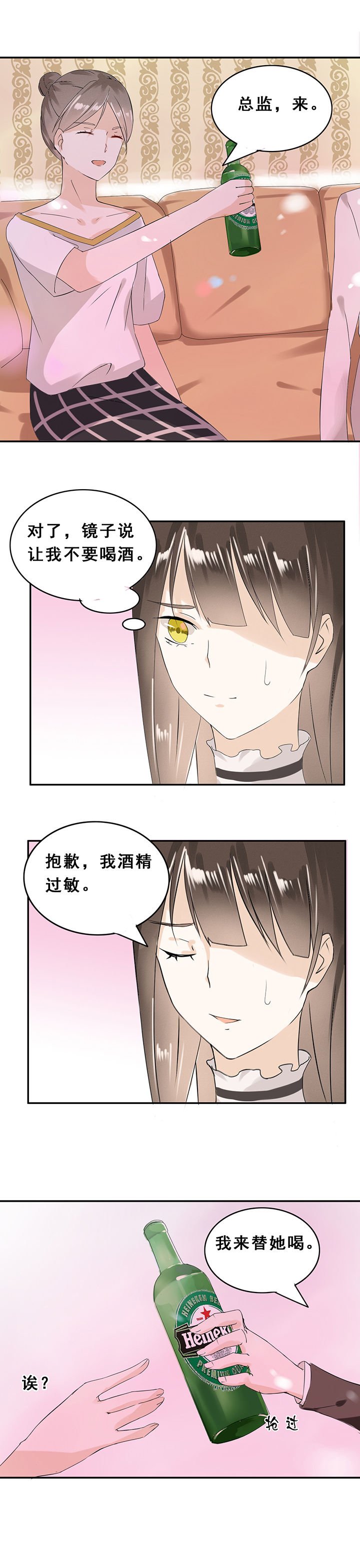 第5章：