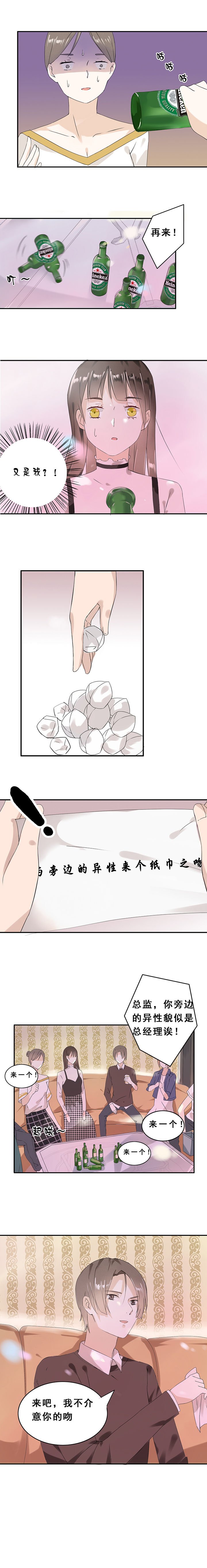 第5章：