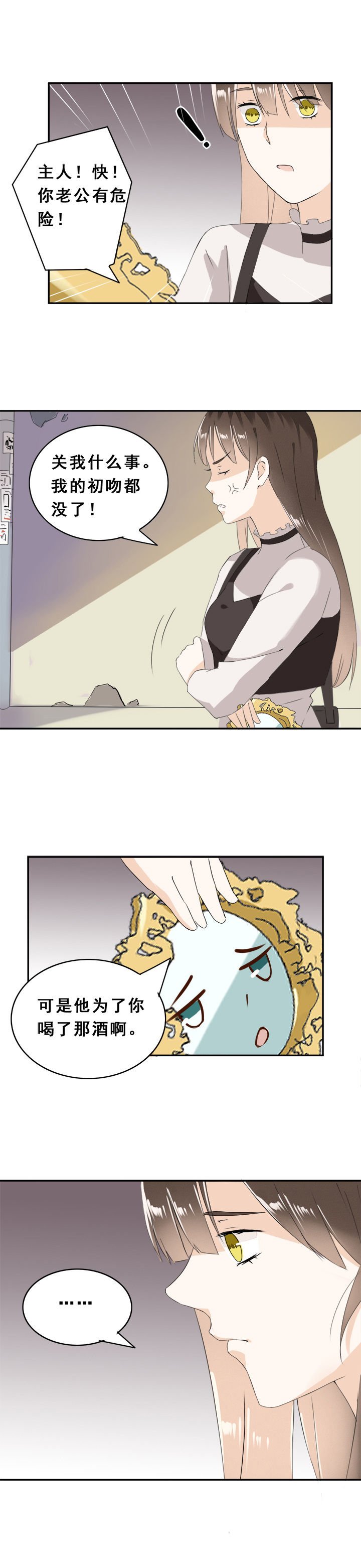 第6章：