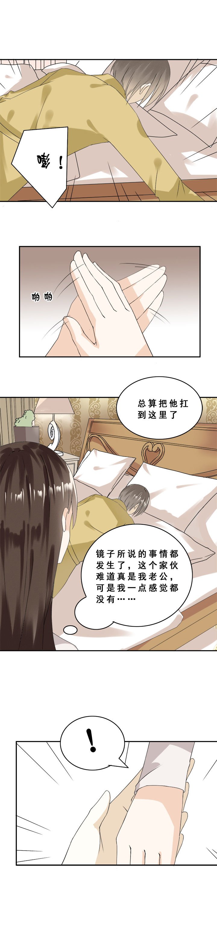 第7章：