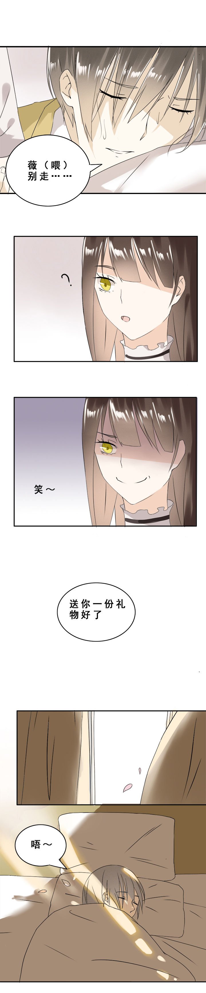 第7章：
