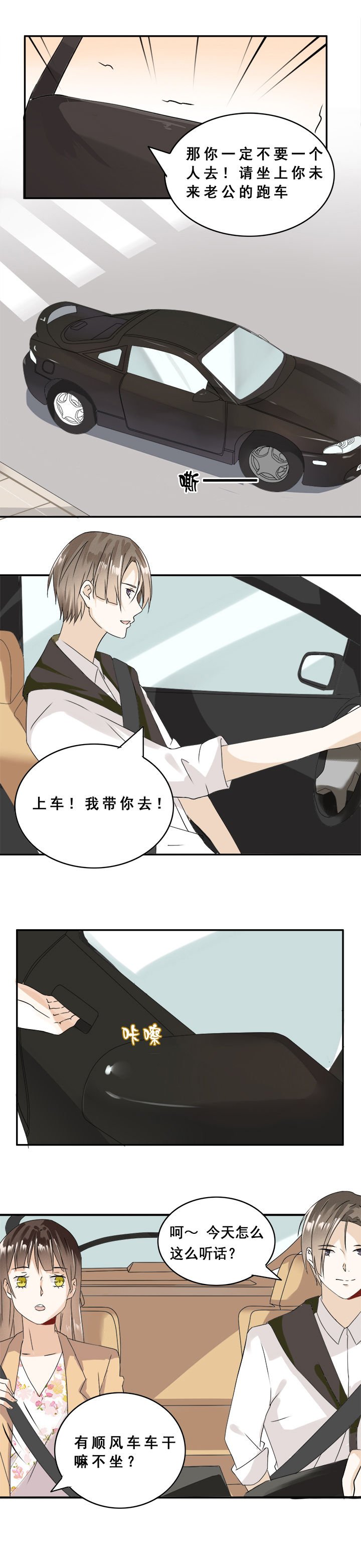 第7章：