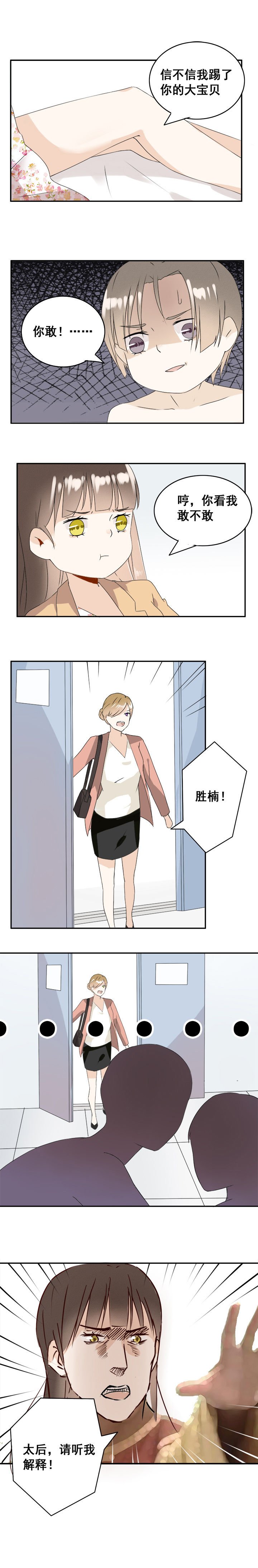 第8章：