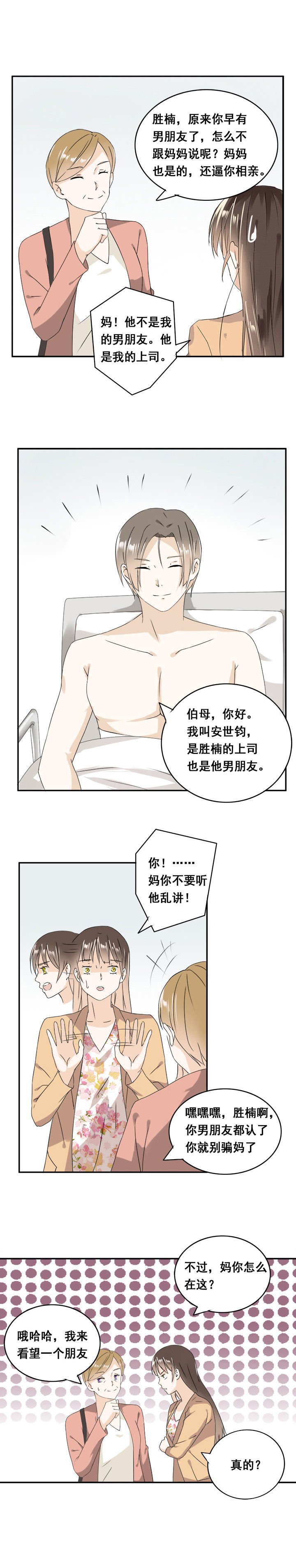 第9章：