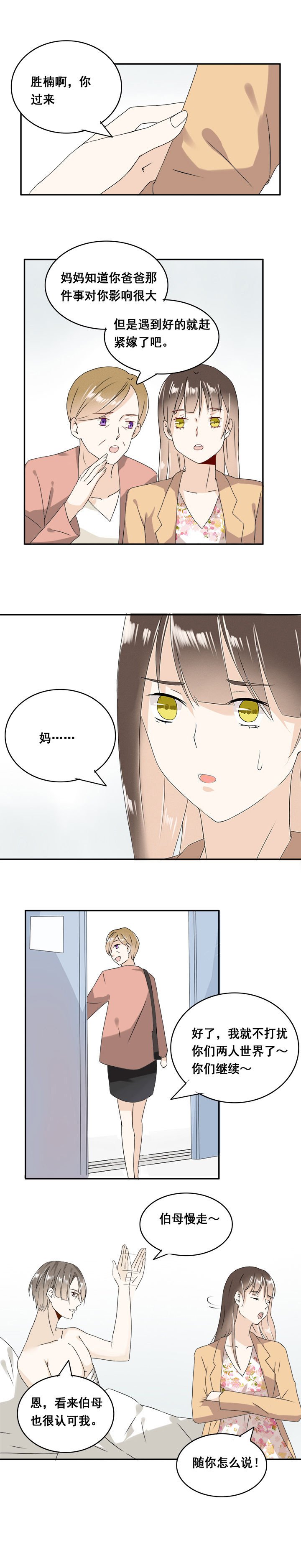 第9章：