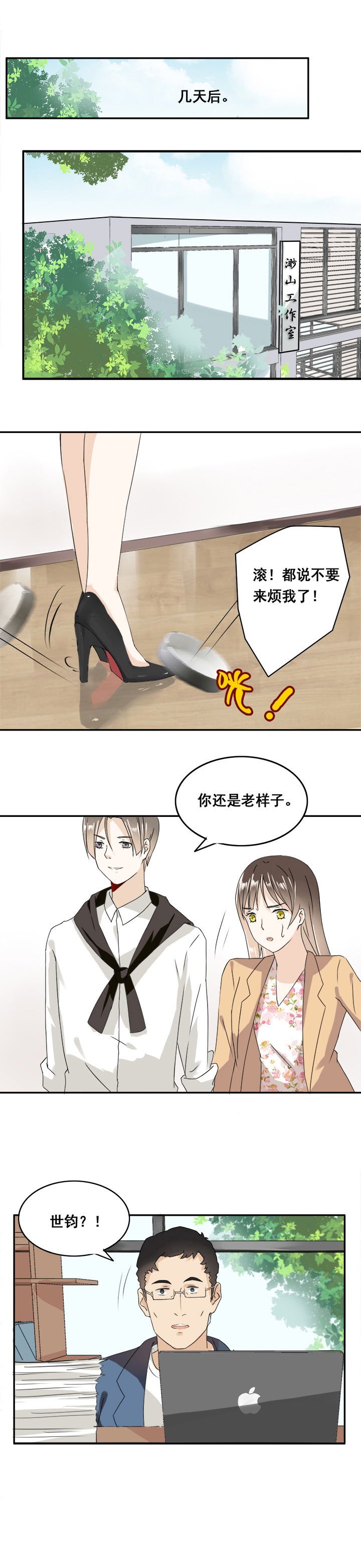第9章：