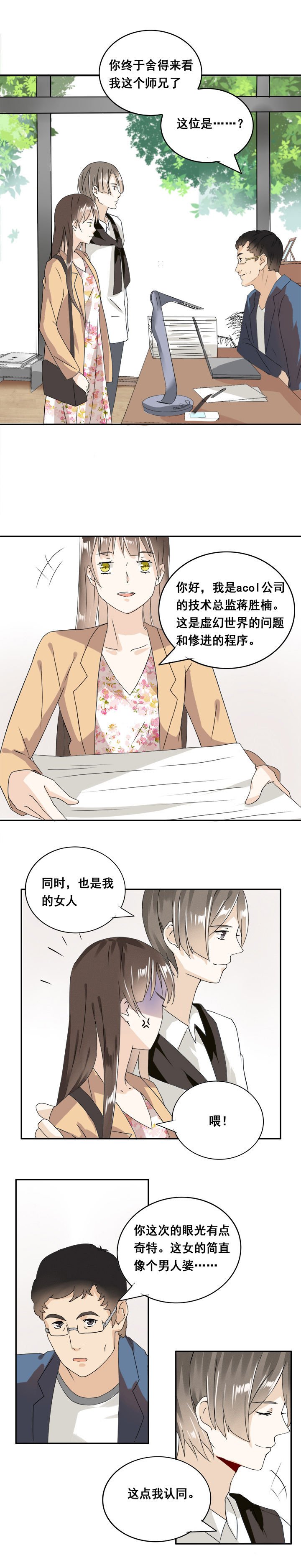 第9章：