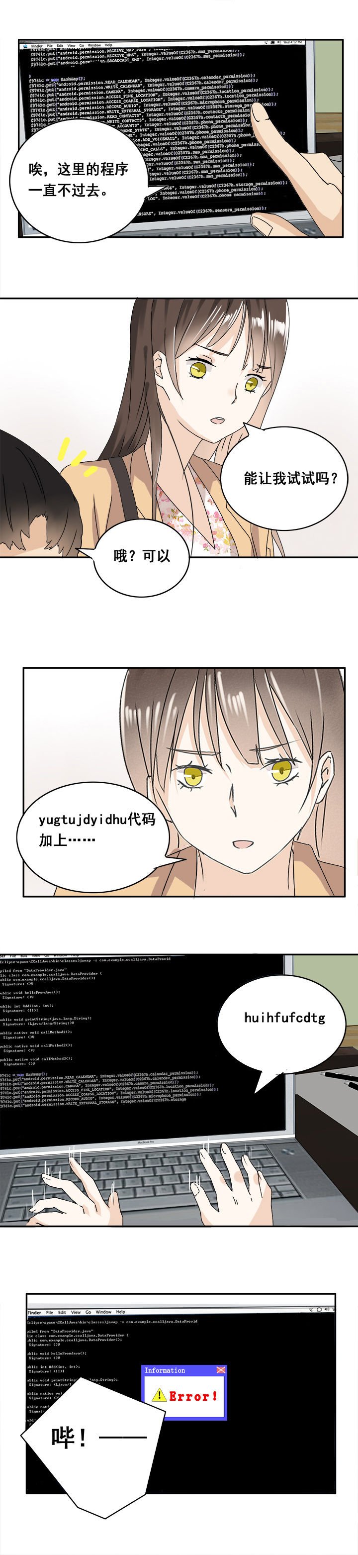 第9章：