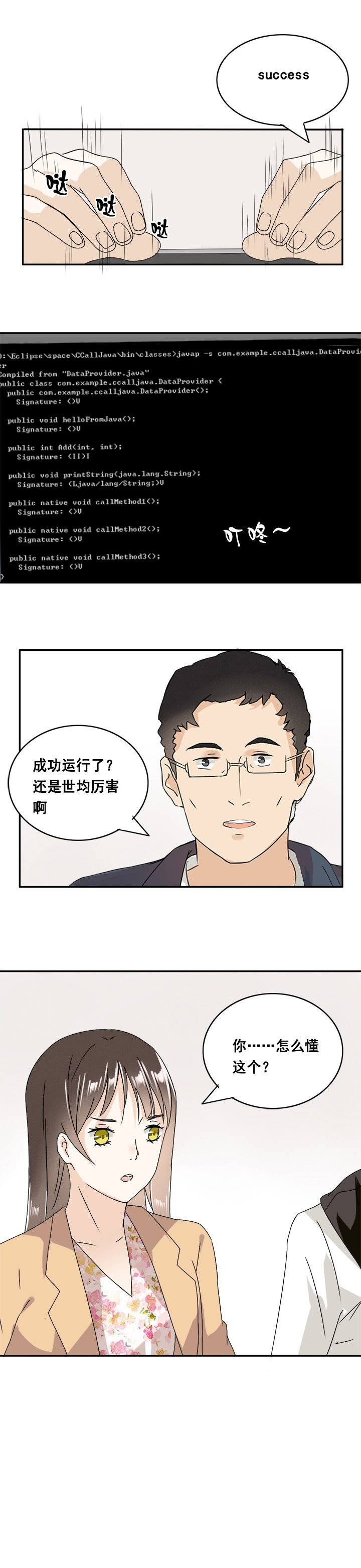 第9章：