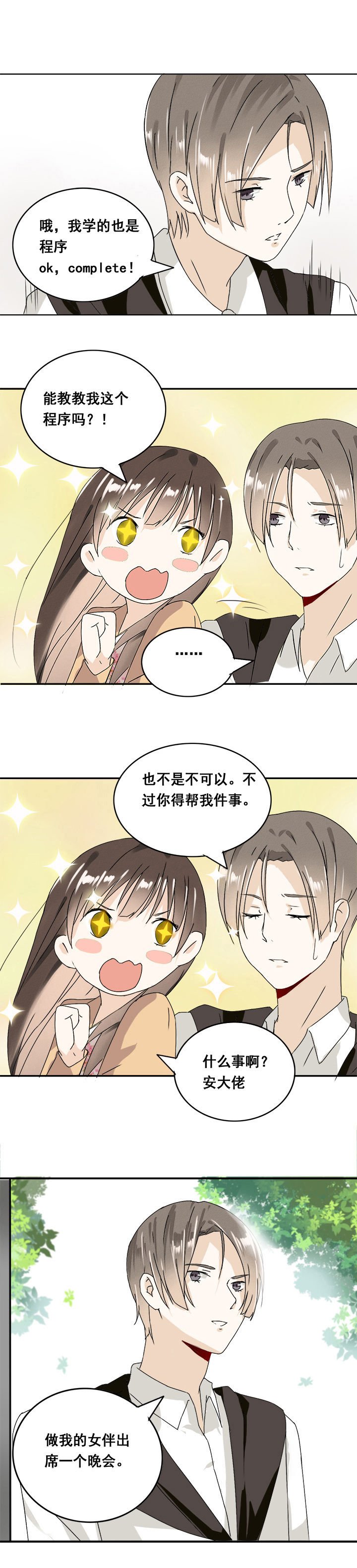 第9章：
