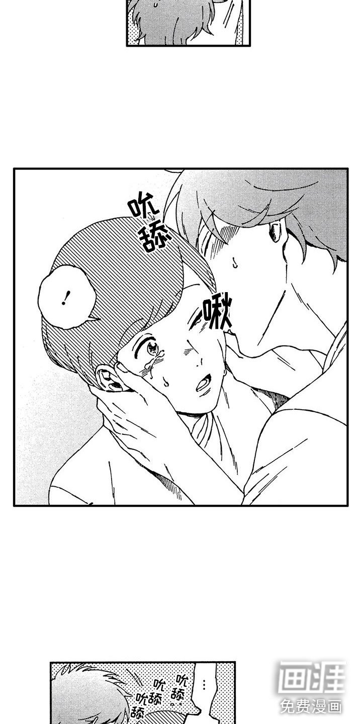 第10章：接触的意义