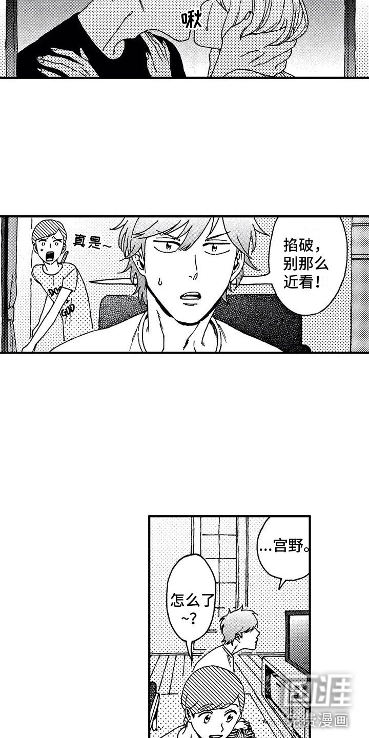 第10章：接触的意义