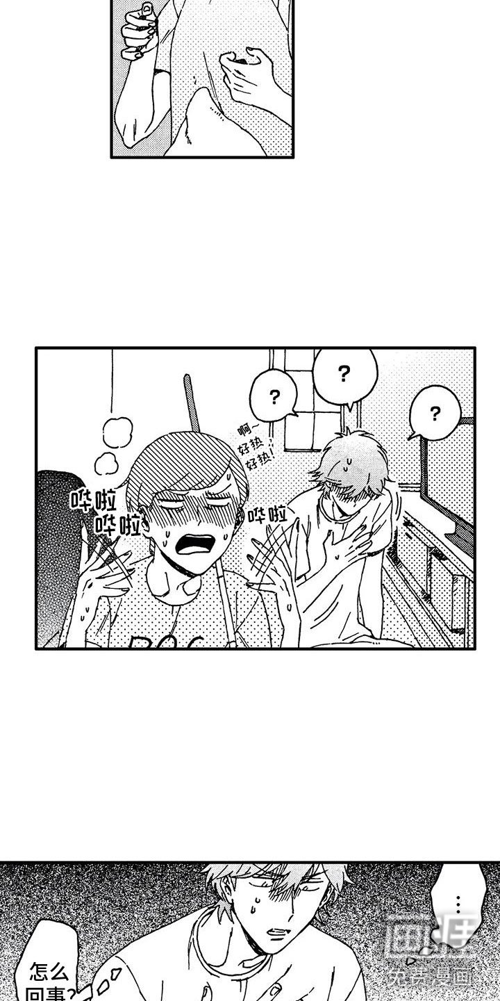 第10章：接触的意义