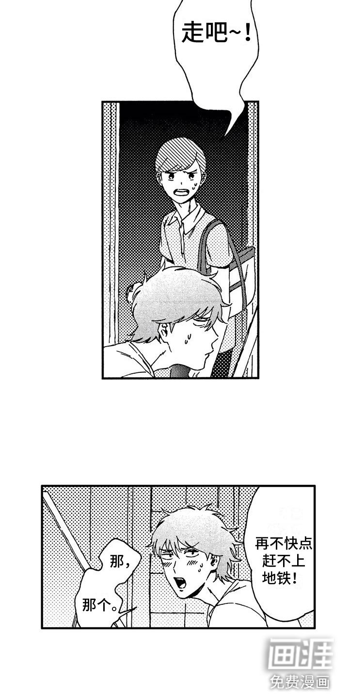 第11章：见婆婆