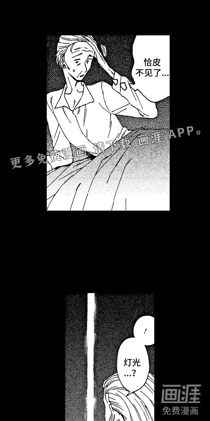 第13章：还想继续