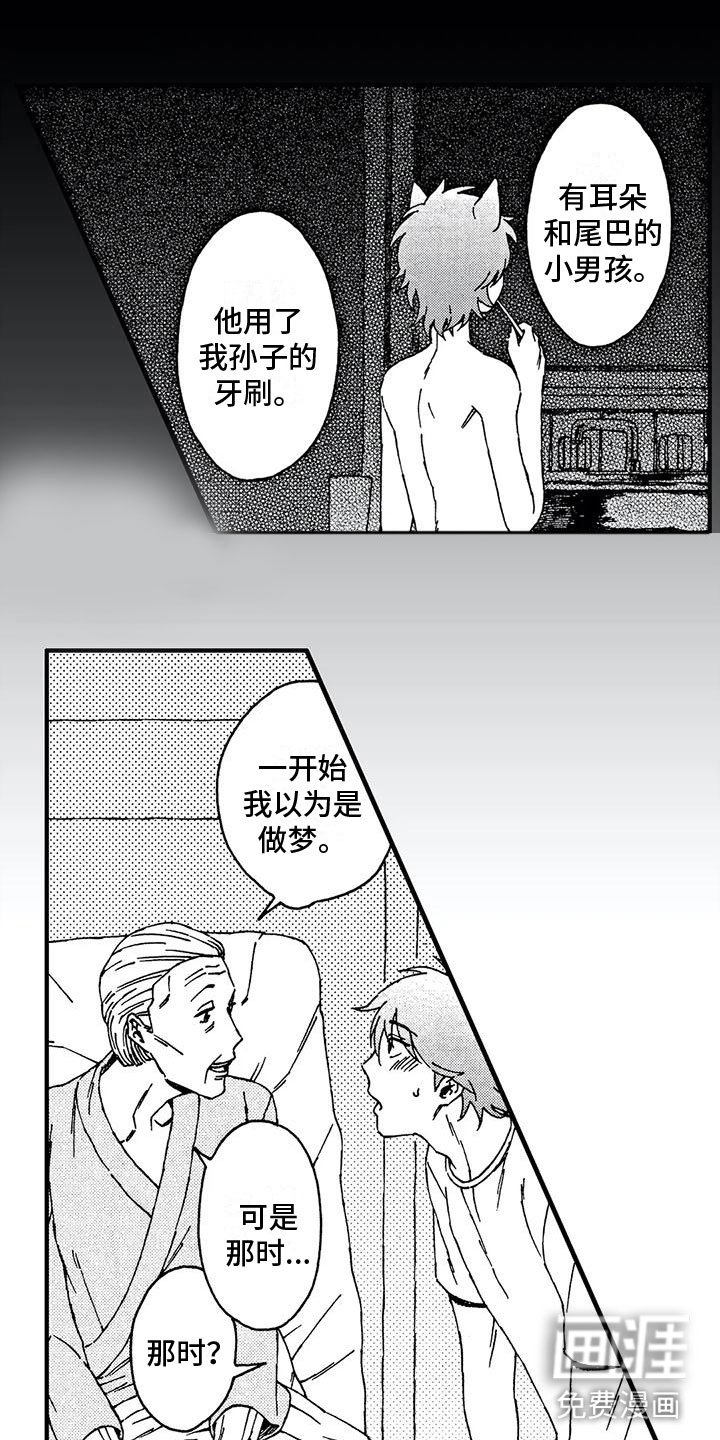 第13章：还想继续