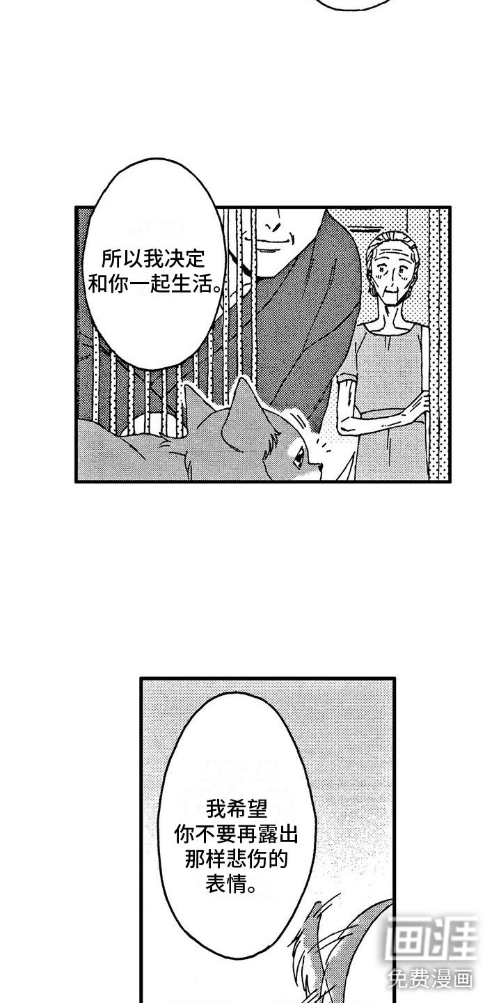 第13章：还想继续