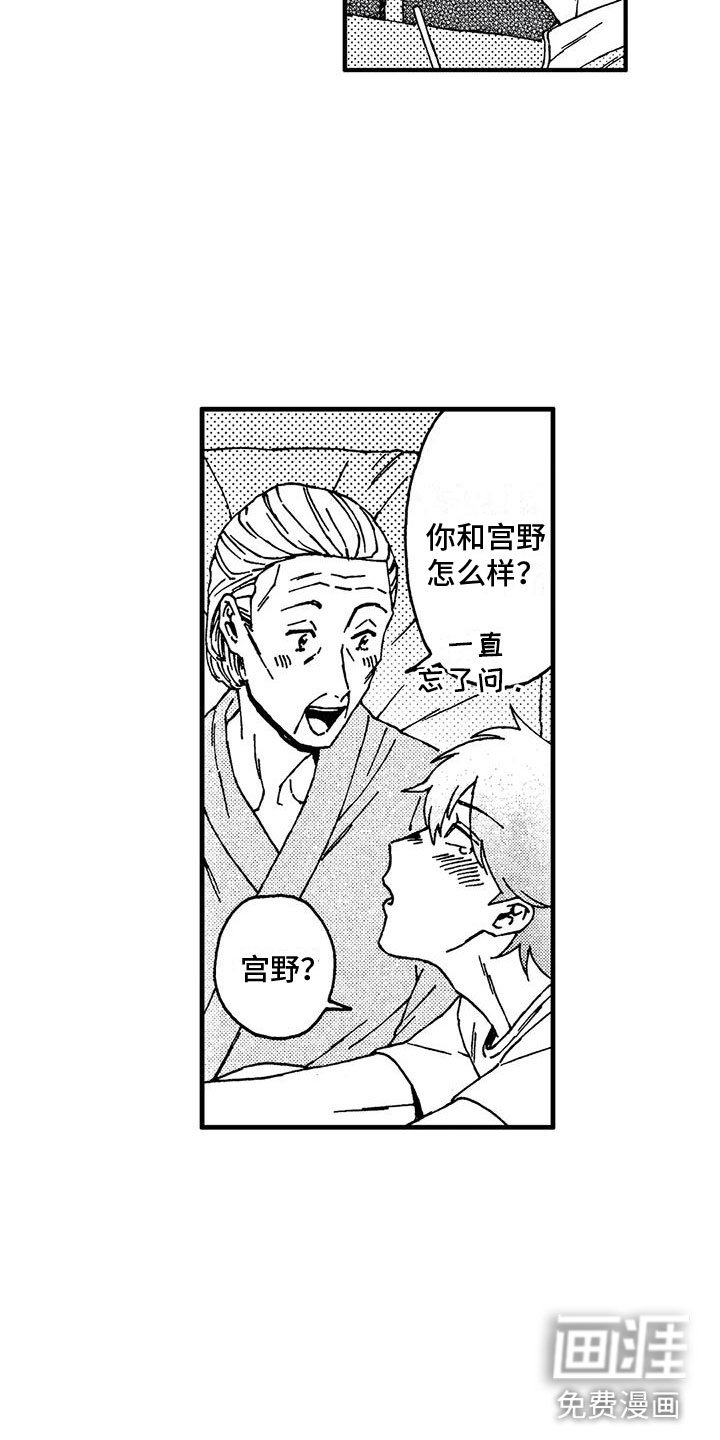 第13章：还想继续