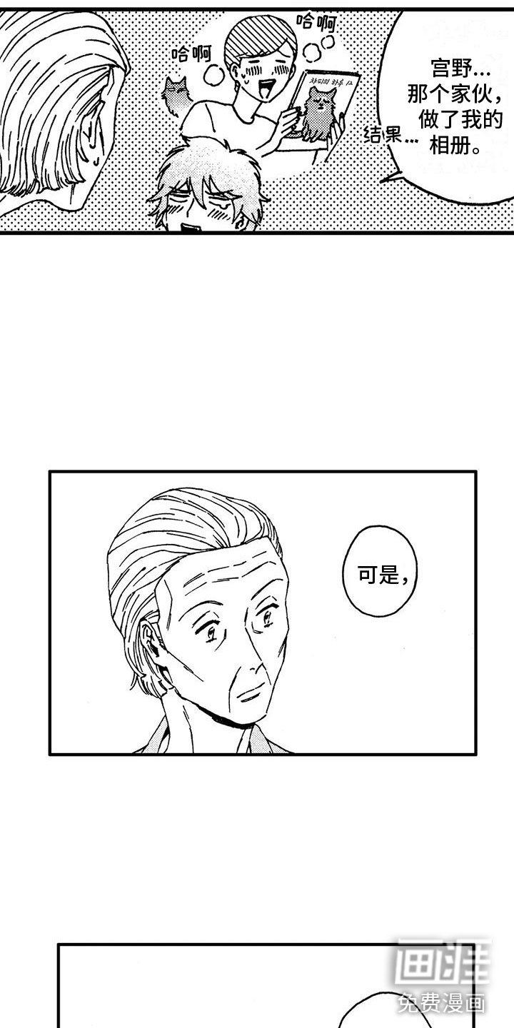 第13章：还想继续
