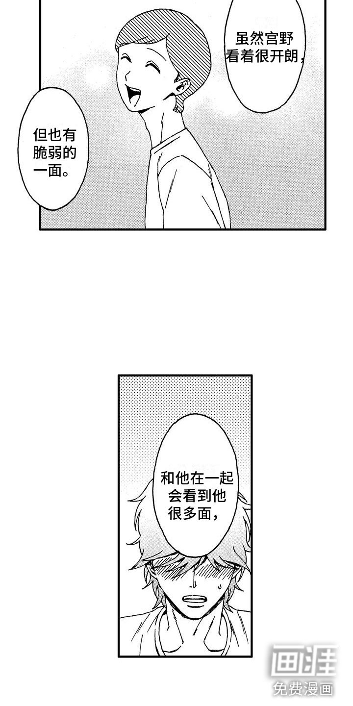 第13章：还想继续