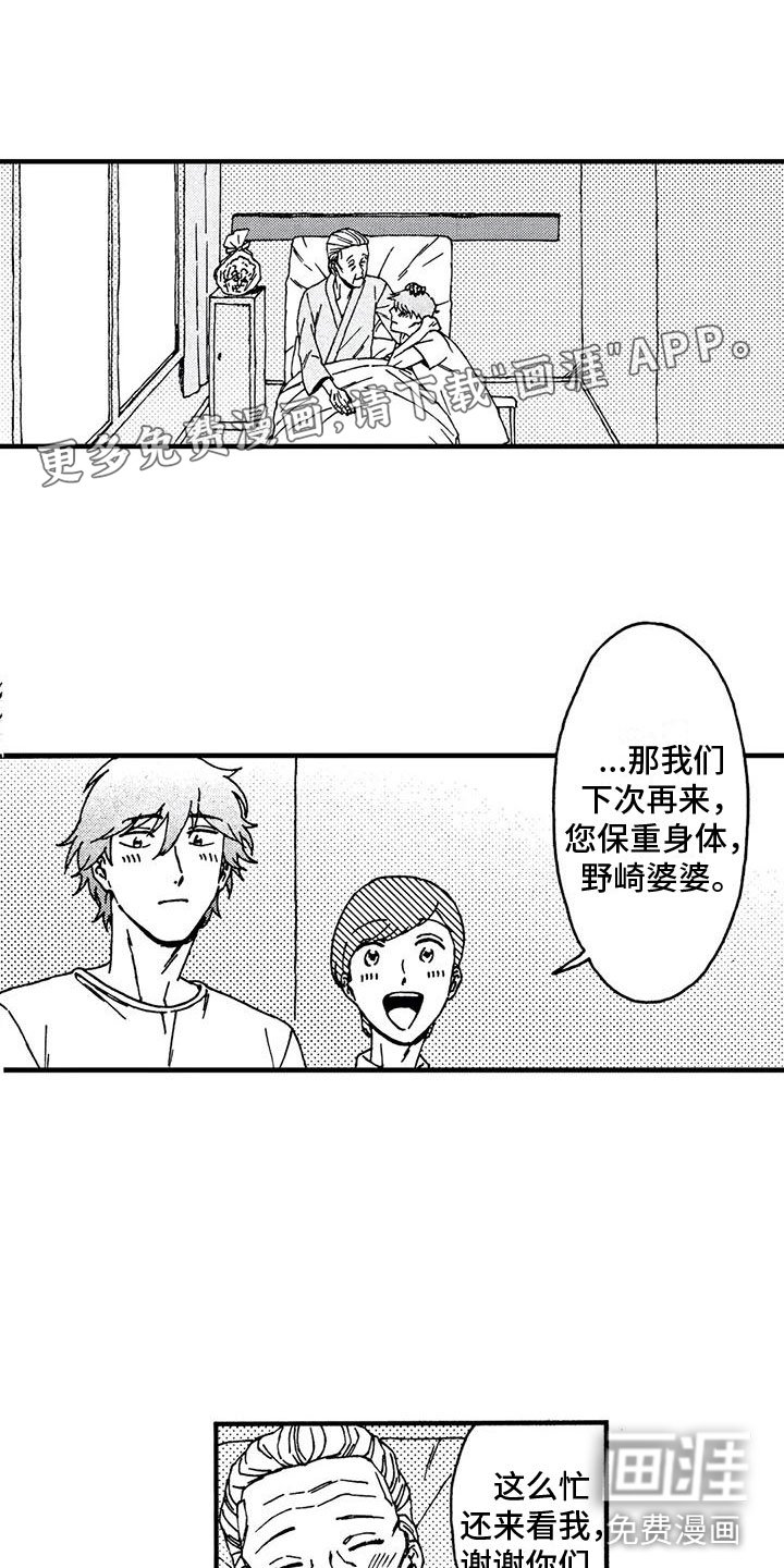 第14章：冲动