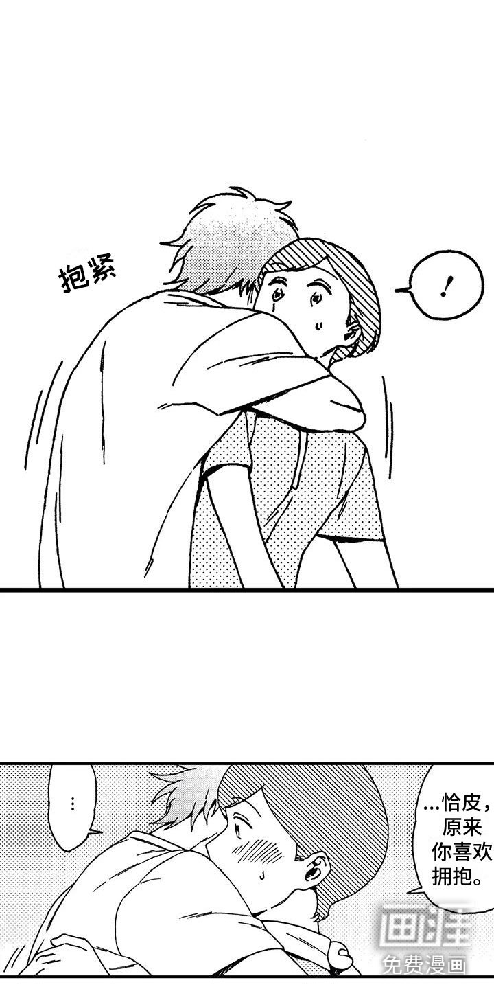 第14章：冲动