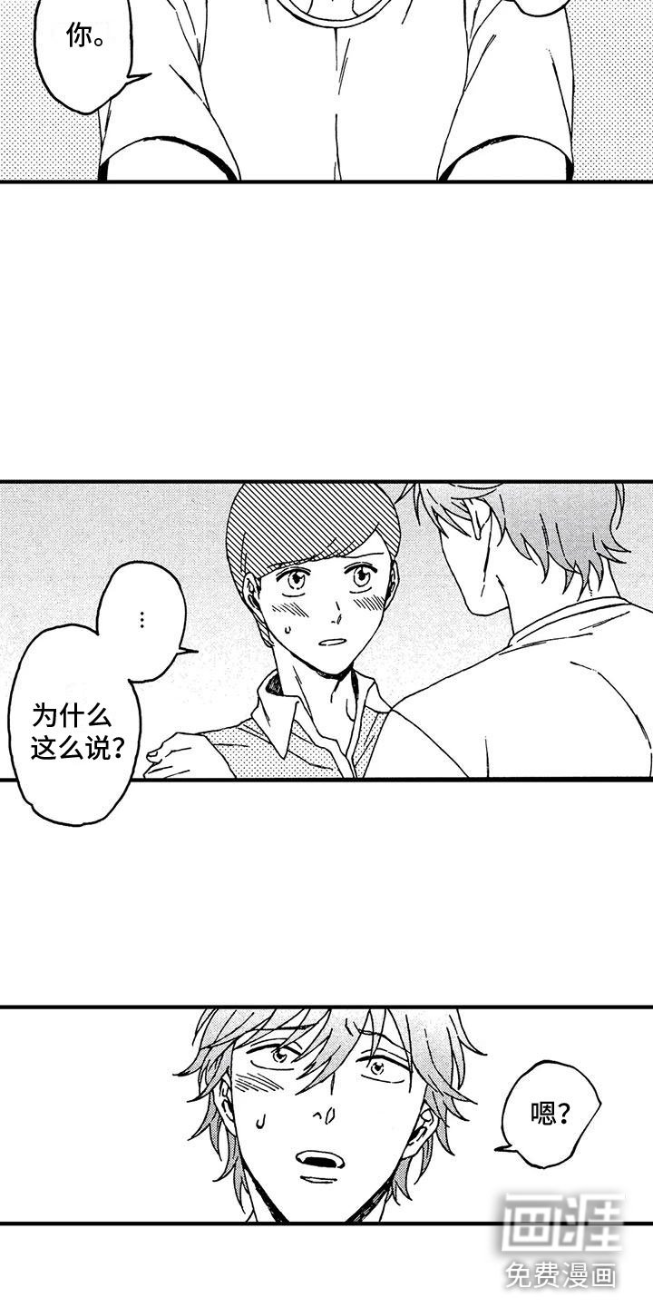 第15章：没当成人