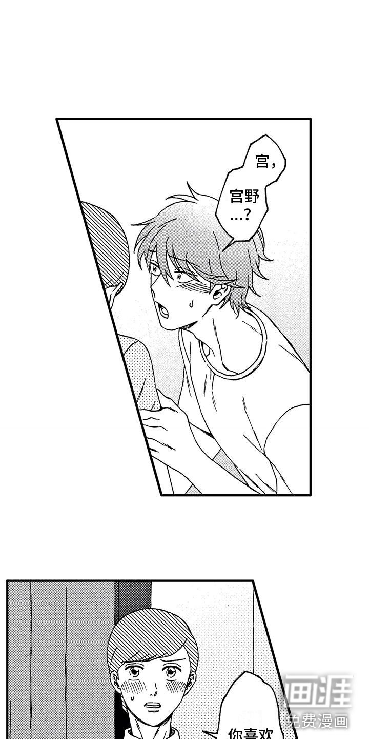 第15章：没当成人
