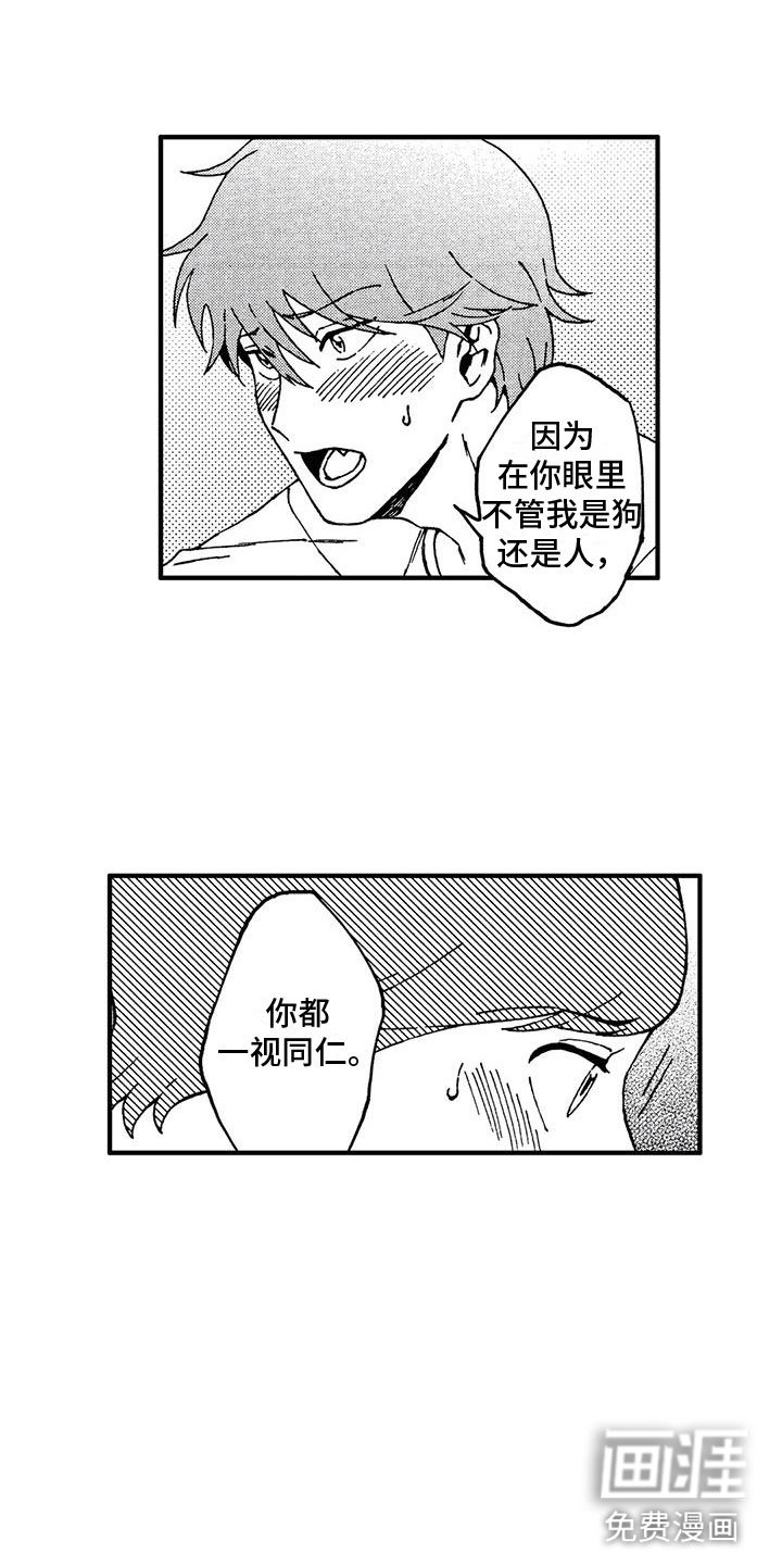 第15章：没当成人
