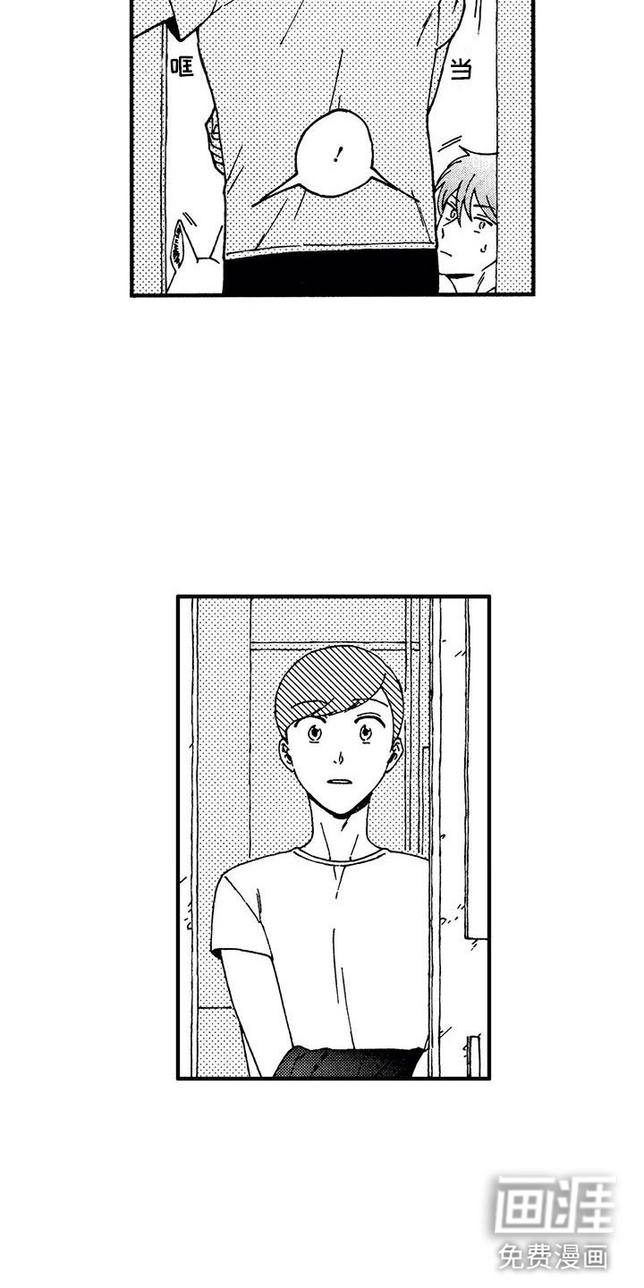 第16章：我伤害了他