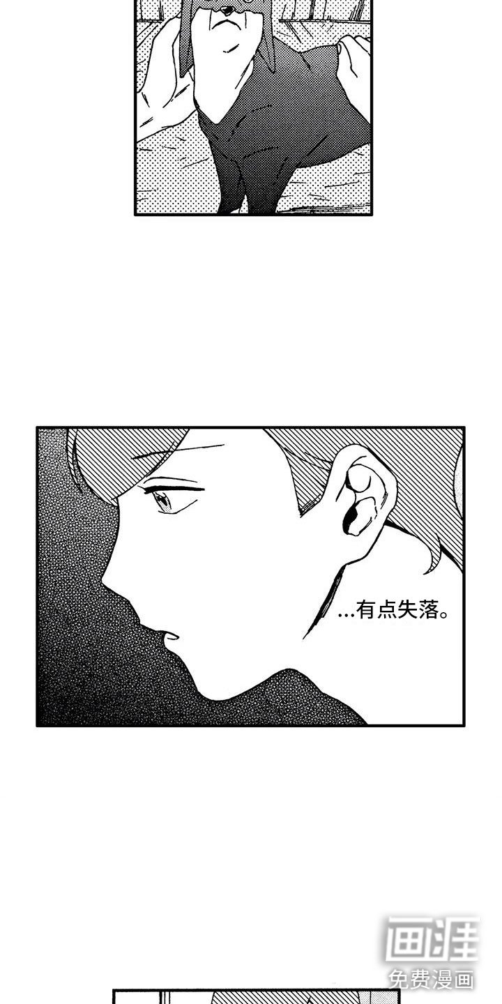 第17章：逃避