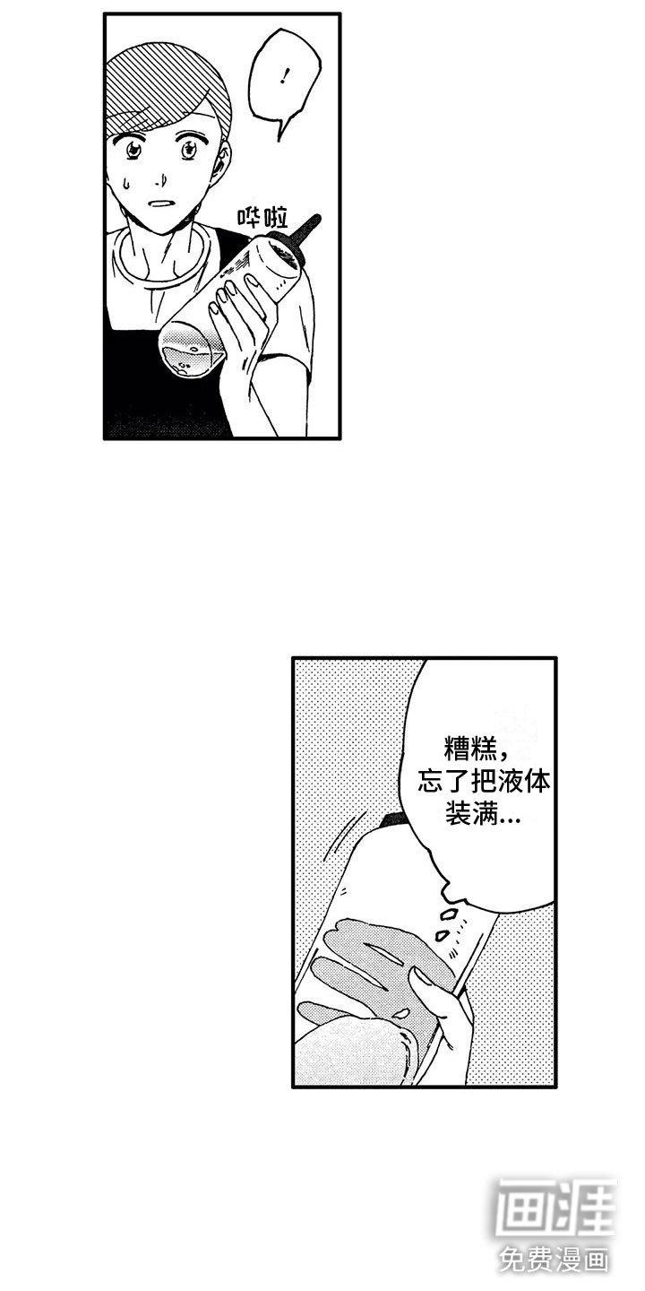 第17章：逃避
