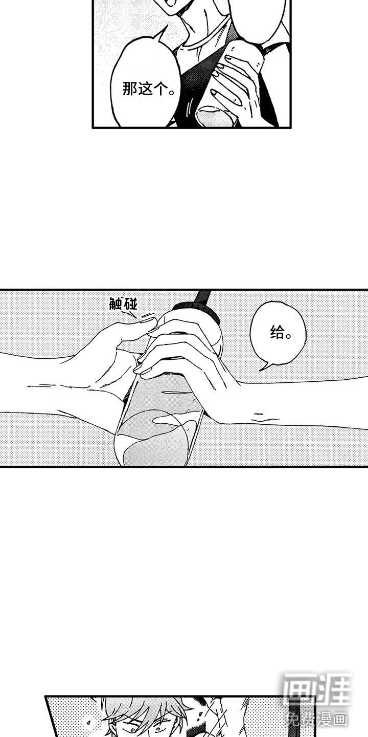 第17章：逃避