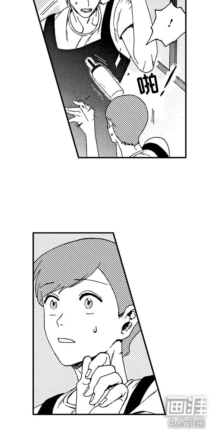 第17章：逃避