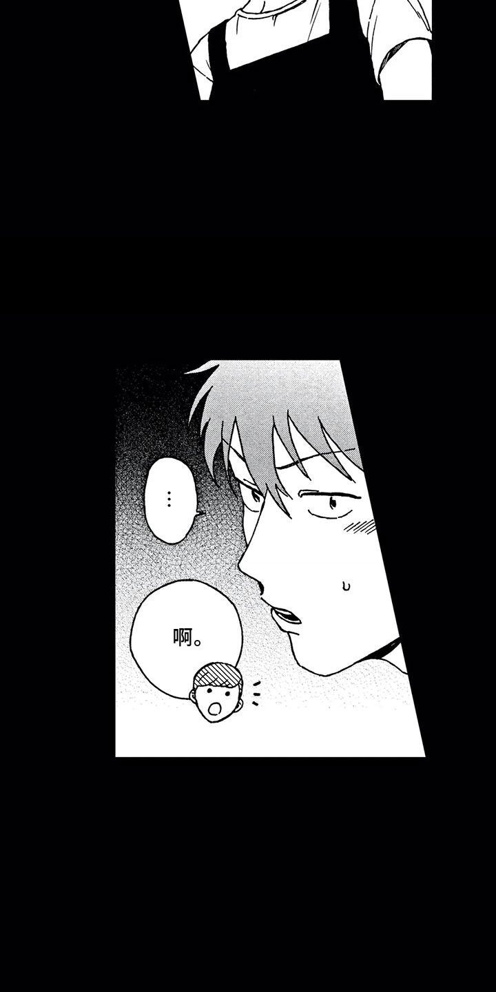 第2章：他说话了